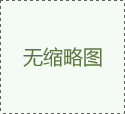 維護與保養：延長硬密封蝶閥使用壽命的實用技巧